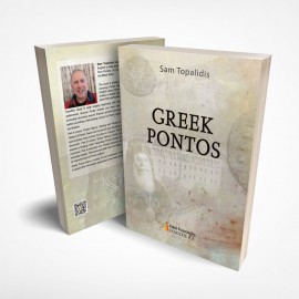 Greek Pontos
