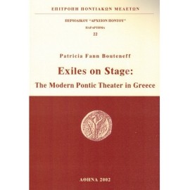 Exiles on Stage: The modern Pontic Theatre in Greece